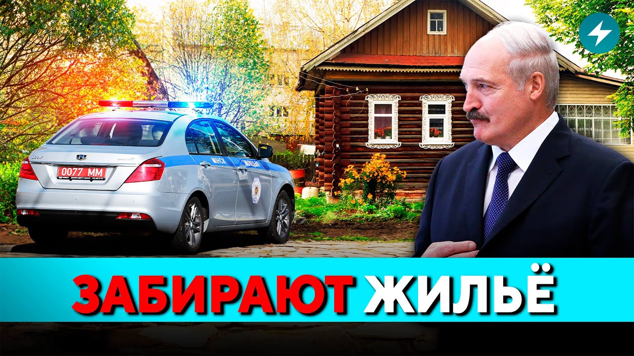 Лабинске сборный дом видео Лабинске сборный дом видео