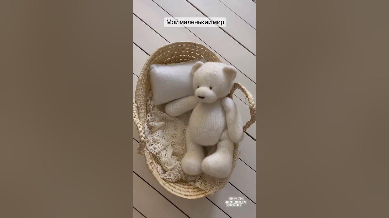 Корзинка для новорожденных и ситтеров. Что нужно для ньюборн - YouTube