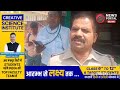 फव्वारा चौक: ट्रैफिक पुलिस से अभद्रता, डायरी फाड़ी, कुर्सी तोड़ी | वायरल वीडियो देखें