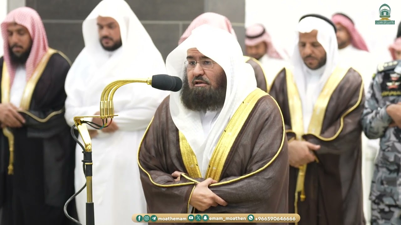 مغرب الاثنين |للشيخ #عبدالرحمن_السديس 15-9-1445هـ | سورتي القارعة و الهمزة