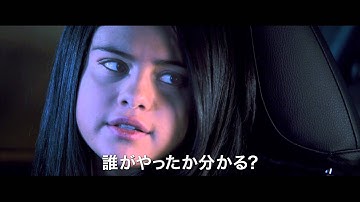 映画『ゲッタウェイ スーパースネーク』特報