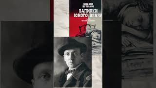 Определи автора книги по изображению Выпуск 5 #викторина #квиз #книги #литература #писатели