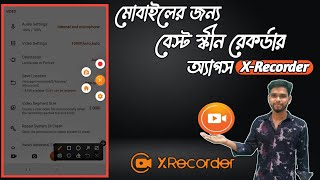 Best Screen Recorder App For Android 2022.Screen Recorder.Screen Record,Xrecorder