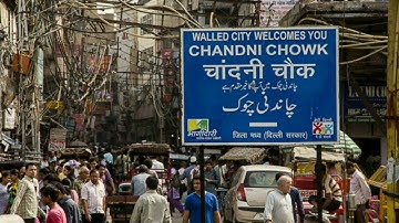 Outing at Chandni Chowk  chapter -9 Class -3