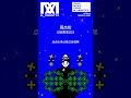 周杰伦 Jay Chou 世界末日 歌词版 Version 1 周杰伦 Jay Chou 世界末日 歌词版 Version 1