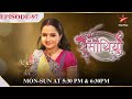 Saath Nibhaana Saathiya | Season 1 | Episode 97 | Kya karegi Janmashtami par Rashi?