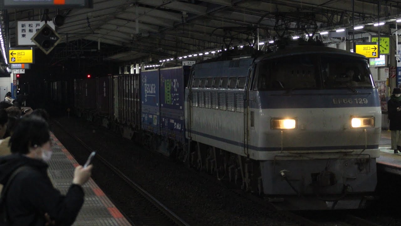 EF66-129+コキ26車南越谷通過 2067レ