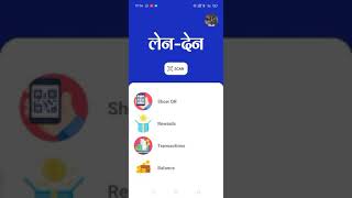 Len Den application screenshot 4