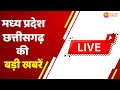 Madhya pradeshchhattisgarh news