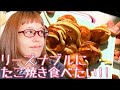 リーズナブルにたこ焼きを食べたい♡