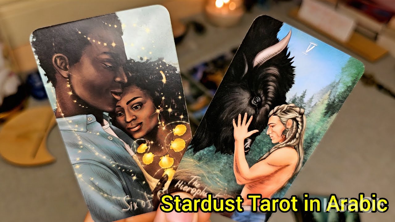 يبعد عن نار حبك🔥خايف يتلسع بيها❤️‍🔥تطارده حتي في احلامه😴شاف ايه في اخر مره حلم بيك🫂تاثير الحلم عليه🔮