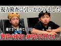 【視力低下】兄２人が眼鏡をすることになりました。