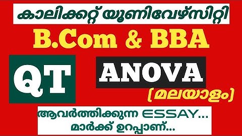ANOVA || Quantitative techniques || One way || B. Com/BBA