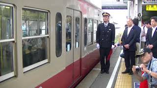 赤電 に関する動画 10 49ページ 鉄道コム 赤電 に関する動画 10 49ページ 鉄道コム