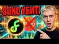 Убийца SUNO или Дешевая Копия? Честный Обзор Новой Нейросети Musicful Ai