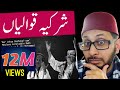 Shirk Wale Qawwali ہر لحظہ بہ شکلے بت عیار بر آمد Reaction Video Wahadtul Wajood Hululiya Shirk Wale Qawwali ہر لحظہ بہ شکلے بت عیار بر آمد Reaction Video Wahadtul Wajood Hululiya