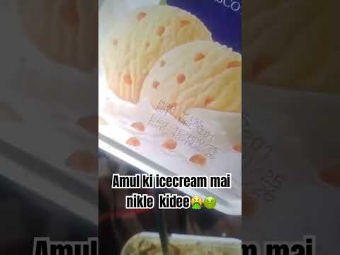 #amulicecream #amul #expiredfood