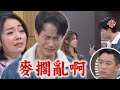 【天道】EP227 繼母拆穿與超強的關係!子茜幫忙反被誤會 智瀚破口大罵變態求放過...天人永隔如琪才悔不當初│完全娛樂