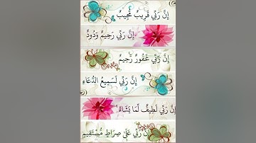 سوره النساء كامله بصوت الشيخ عبد الرحمن مسعد