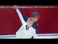 宝塚嵐組