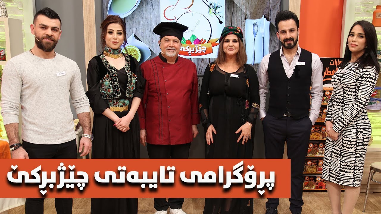 Chezhbrke taybat (talar , ararat, nbras u sivan)