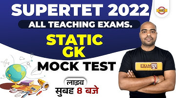 DSSSB/Super TET Static GK Mock Test | Super TET Static GK Classes | Static GK Mcq by Pawan Sir