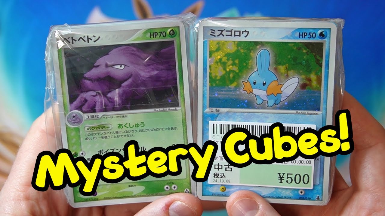Pokemon TCG Some More Amazing Japanese Mystery Cubes!