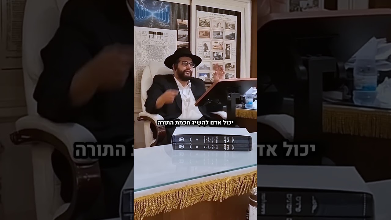 Uploads from שיעורי הינוקא - The Yanuka Rav Shlomo Yehuda