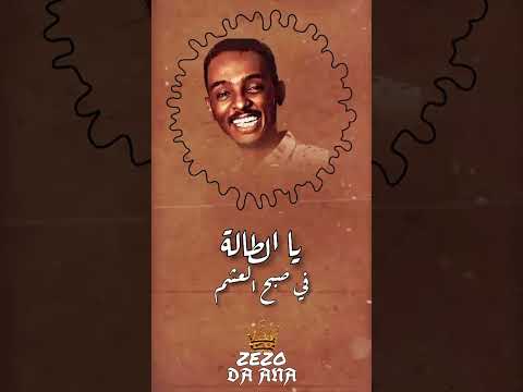 محمود عبدالعزيز ما تشيلي هم حالات واتس تصميم جديد تابعوني انستا يوتيوب تيك توك