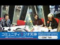 2023 0608 加藤登紀子『この手に抱きしめたい』福岡プロジェクト
