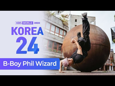 브레이킹 금메달리스트 필 위자드 Gold medalist Phil Wizard | Korea24