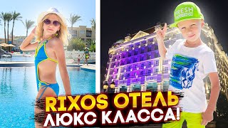 ОТДЫХ в  ПРЕМИУМ ОТЕЛЕ! RIXOS PREMIUM Seagate 5*****! Настоящий отдых ТУТ!