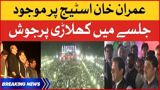 Imran Khan Sargodha Jalsa Live | PTI Power Show | Breaking News