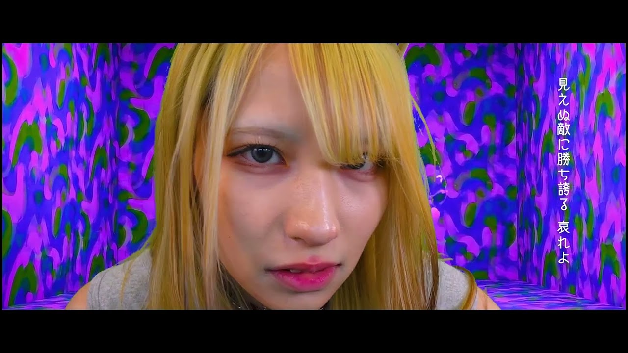 Girls be bad - 不完全燃焼ダンダンダンダダン [Official Music Video