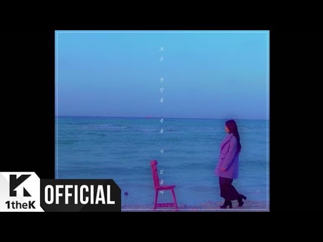 [MV] YOUNHA(윤하) _ Hello (Feat. pH-1)(종이비행기 (Feat. pH-1))