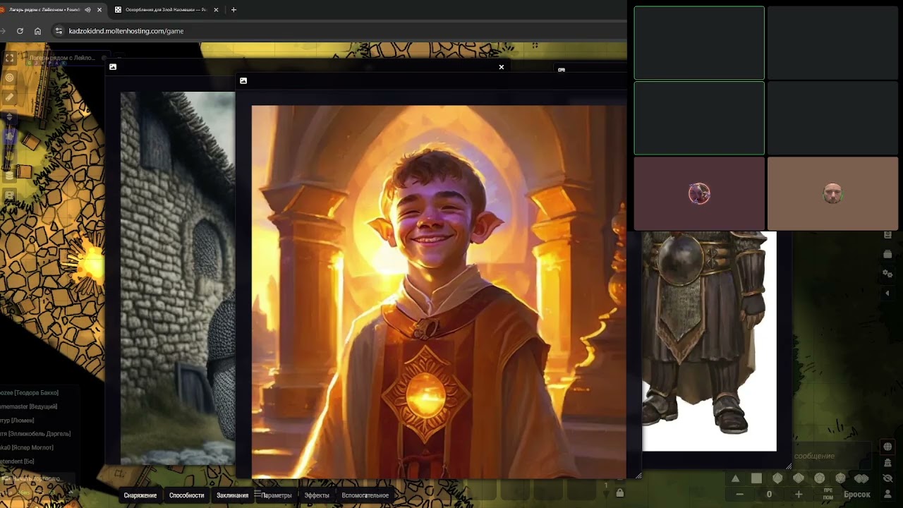 Дракон ледяного пика 37/2