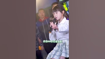 Thumbnail of 怀旧儿歌《童年》和小萝莉的合唱 你是不是和我们一样同款刘海呀……#抖音神曲 #翻唱 #音乐 【小鸭子老师官方频道】