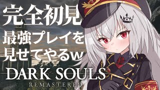 領国つかさの配信のサムネイル画像