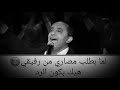 طفران وعايف حالي علي الديك حالات واتس