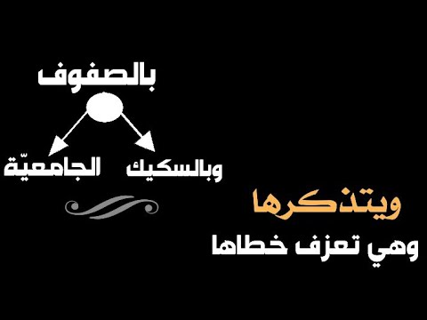 تصميم شاشه سوداء على شيله ذكرى الفراق اسعد البطحري حزينه عن الفراق بدون حقوق