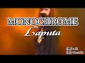 【カラオケ】Laputa - MONOCHROME【off vocal】+2