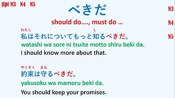 BEKIDA - JLPT N3 N4 N5 (GRAMMAR) | " Should do..., Must do ... " IN Japanese language