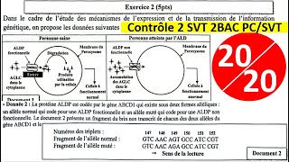 Controle 2 svt 2bac PC/SVT unité 2 (شرح بالداريجة)