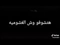 حالات واتس اب خالد عجمي مهرجان هعمل عمليه و هشيل فيها الحنيه حالات واتس اب خالد عجمي مهرجان هعمل عمليه و هشيل فيها الحنيه