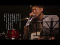 Land Line 「long march」 弾き語り Remix ver.