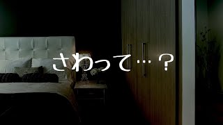 【男性向け】貞操観念がどうかしてる後輩【シチュエーションボイス】