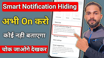 Hide notification bar on android | Smart notification hiding kya hai | Smart notifications hiding