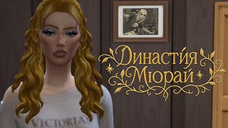 видео: Lp. ДИНАСТИЯ МЮРАЙ ► 4 ПОКОЛЕНИЕ ► №25 (180) картинка: Lp. ДИНАСТИЯ МЮРАЙ ► 4 ПОКОЛЕНИЕ ► №25 (180)