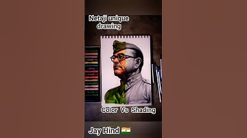 Netaji Subhash Chandra Bose drawing | Color Pencil Vs Shading Pencil Art ✨🎨 #shorts #drawing #netaji