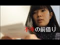 【ショートドラマ】不幸の前借り　(イヴドラVo12）